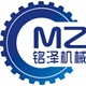 凸輪轉(zhuǎn)子泵